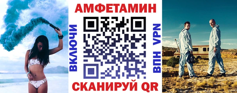 Амфетамин 98%  Керчь 