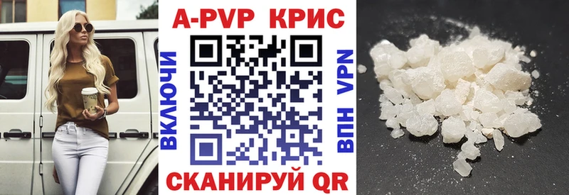 Alpha PVP СК  Керчь 