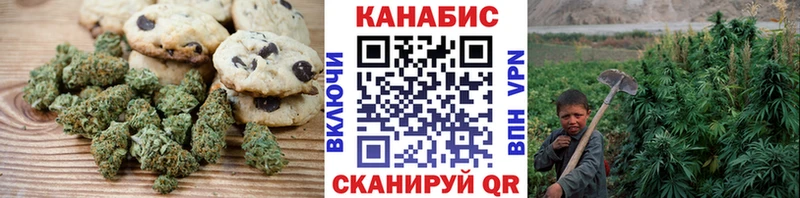 Canna-Cookies марихуана Керчь
