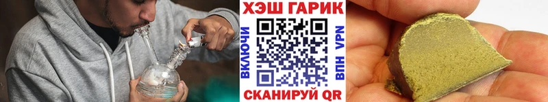 OMG маркетплейс Керчь Гашиш гарик