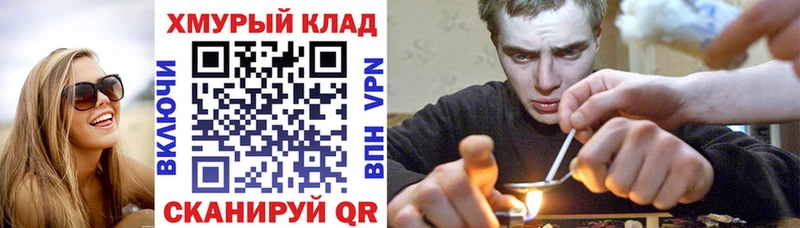 где продают   blacksprut рабочий сайт  Героин афганец  Керчь 