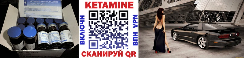 КЕТАМИН VHQ цены Керчь