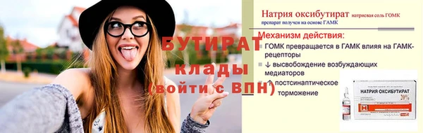 герыч Алексин