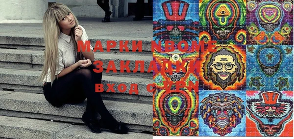 мефедрон VHQ Алзамай