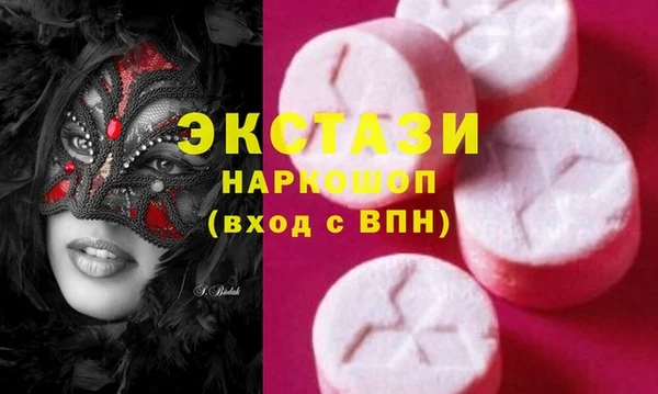 бутик Абинск