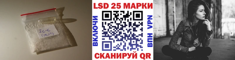 LSD-25 экстази кислота  Керчь 