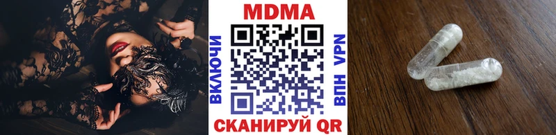 МДМА crystal  Керчь 
