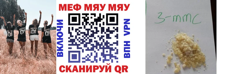купить сайты Керчь mega ONION Мефедрон кристаллы