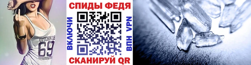 где купить Керчь МЕТАМФЕТАМИН Декстрометамфетамин 99.9%
