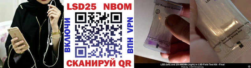 Марки N-bome 1,5мг Керчь