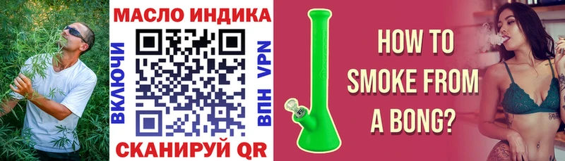 ТГК гашишное масло  Керчь 