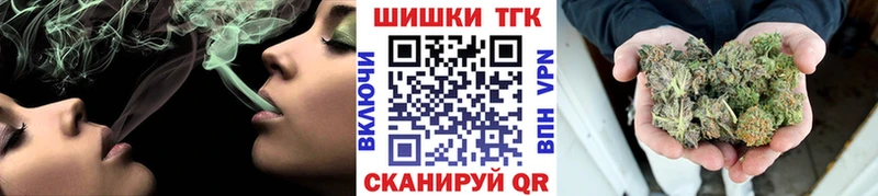 Каннабис тримм  купить закладку  Керчь 